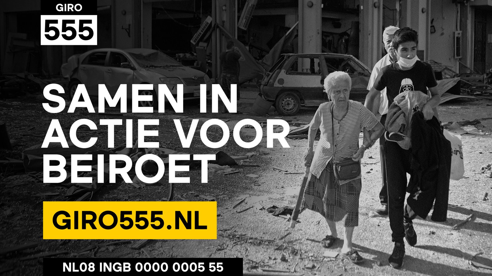 Giro555 Beiroet